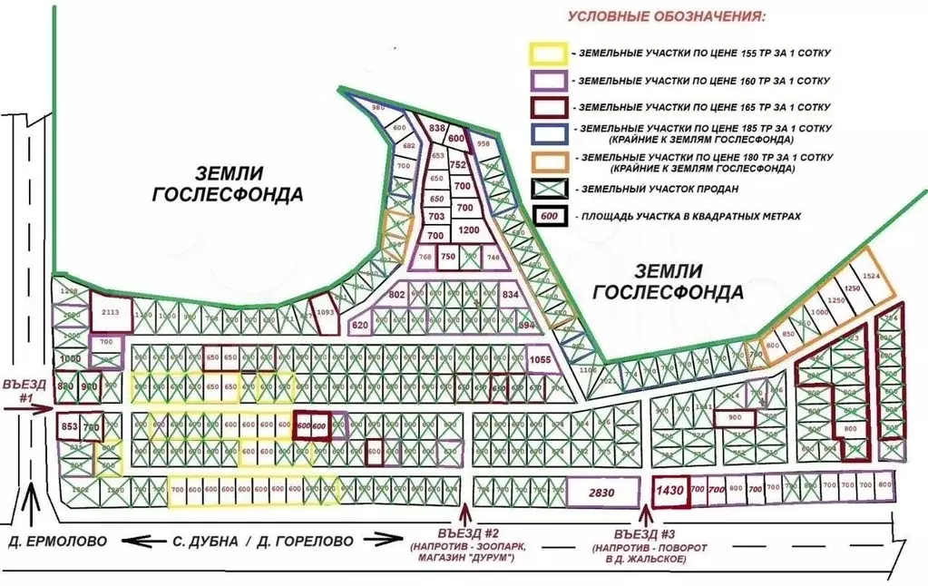 Участок 6 сот. (ИЖС) - Фото 0