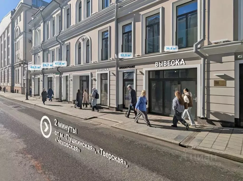 Помещение свободного назначения в Москва Большая Бронная ул., 25С3 (36 ... - Фото 2