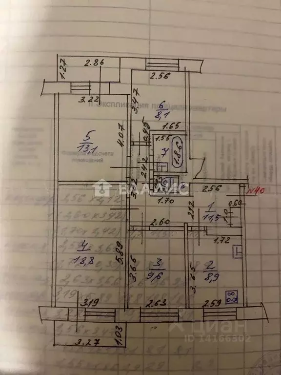 4-к кв. Белгородская область, Шебекино Железнодорожная ул., 9 (73.9 м) - Фото 2