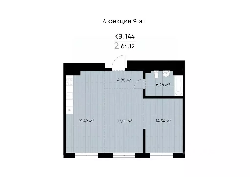 2-к кв. Иркутская область, Иркутск ул. Лебедева-Кумача, 19 (64.12 м) - Фото 0