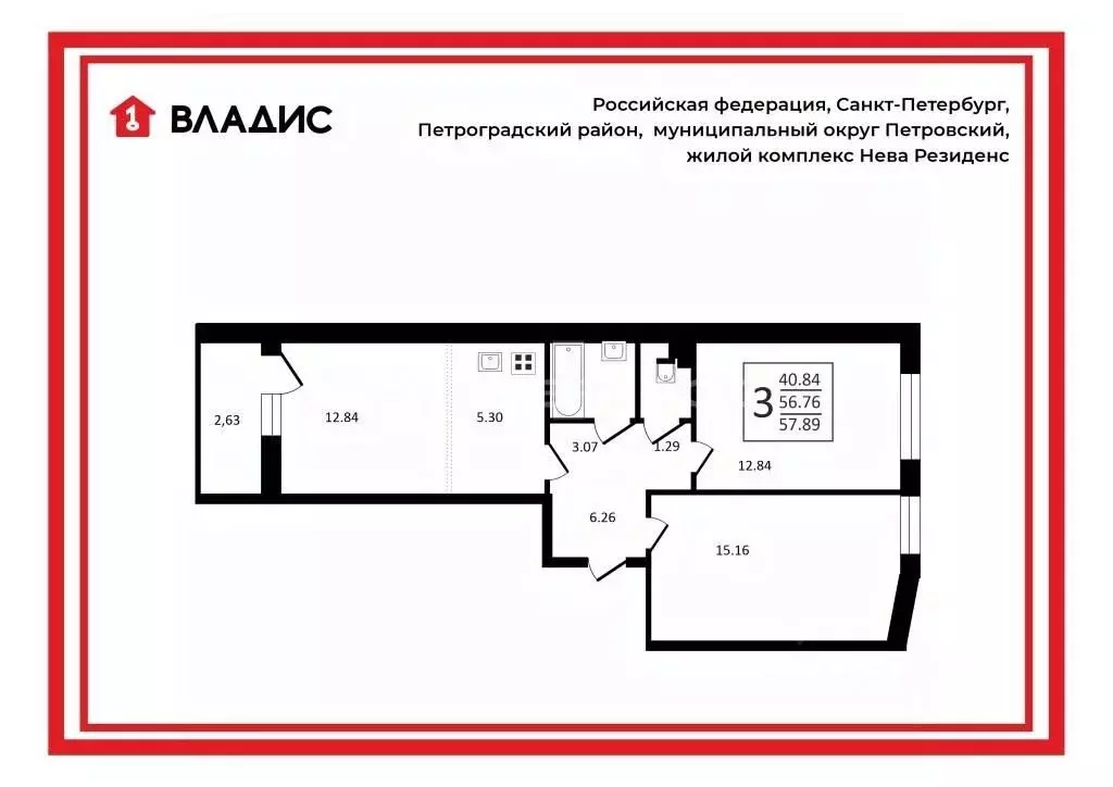 3-к кв. Санкт-Петербург Ремесленная ул., 17 (57.89 м) - Фото 0