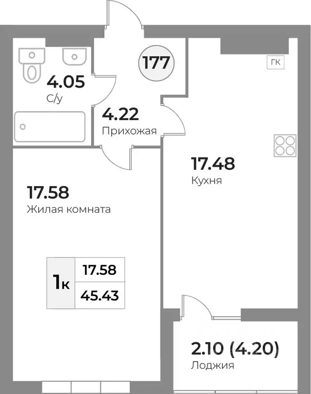 1-к кв. Калининградская область, Калининград Портовая ул., 2 (45.43 м) - Фото 0