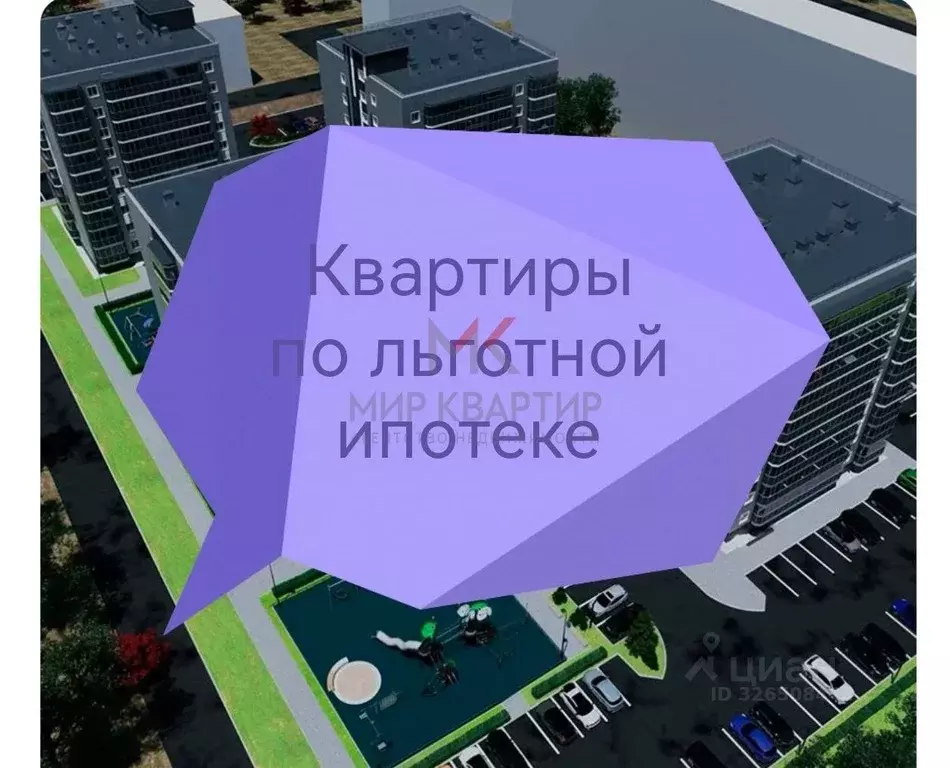 2-к кв. Хакасия, Абакан Трудовая ул., 93 (68.0 м) - Фото 1