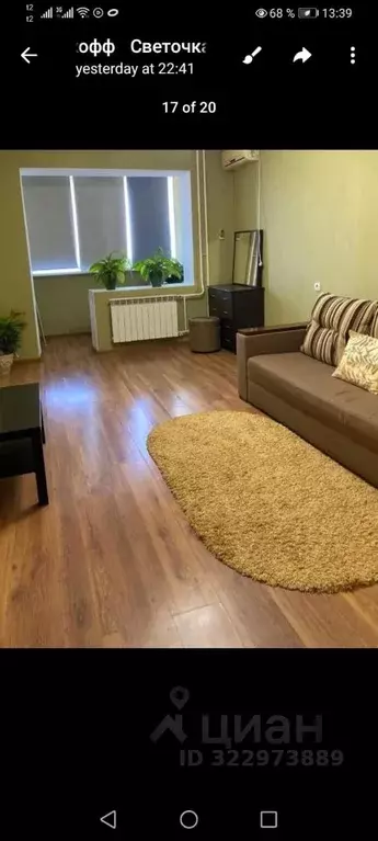 1-к кв. Ростовская область, Ростов-на-Дону просп. 40-летия Победы, 97 ... - Фото 1