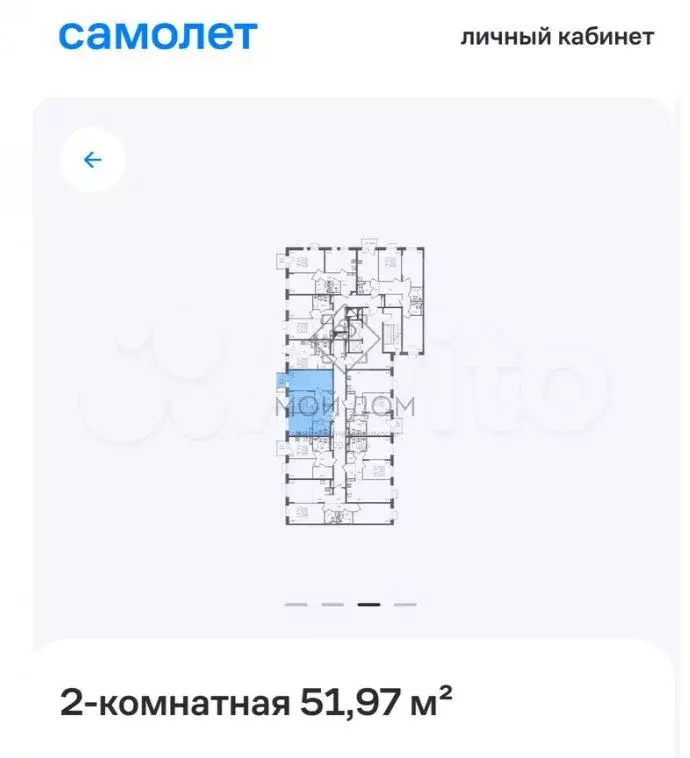 Аукцион: 2-к. квартира, 52 м, 10/12 эт. - Фото 0