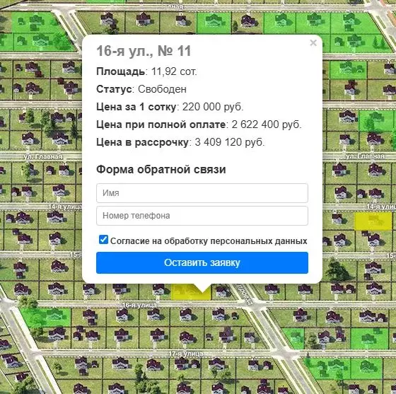 Участок в Свердловская область, Белоярский муниципальный округ, ... - Фото 2
