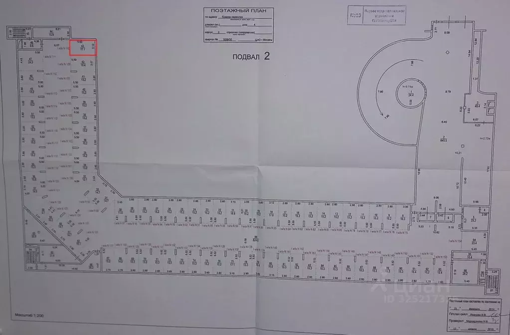 Гараж в Москва пер. Ковров, 4к2 (17 м) - Фото 1