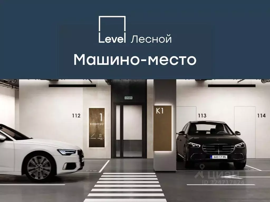 Гараж в Московская область, Красногорск городской округ, Отрадное пгт ... - Фото 1