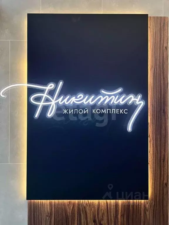 Помещение свободного назначения в Тюменская область, Тюмень ул. ... - Фото 2