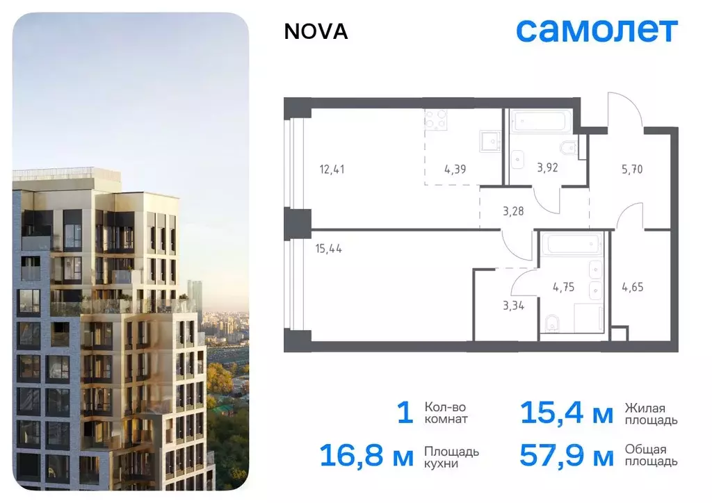1-к кв. Москва Нова жилой комплекс, к1 (57.88 м) - Фото 0