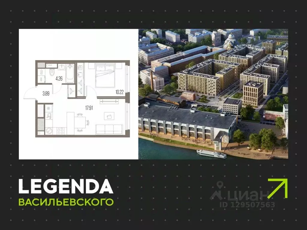 1-к кв. Санкт-Петербург Кожевенная линия (36.28 м) - Фото 0