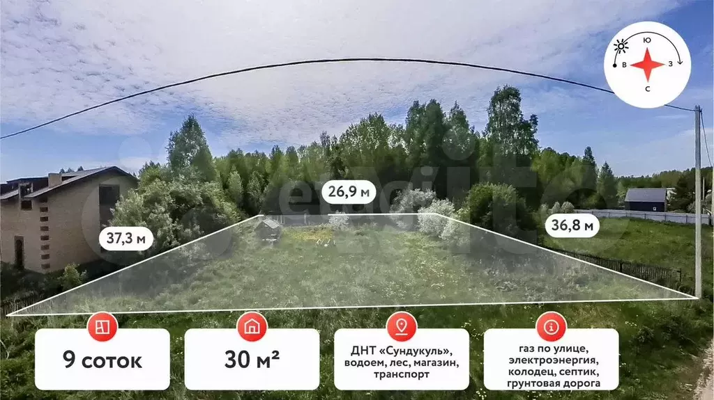 Дача 30 м на участке 10,7 сот. - Фото 1