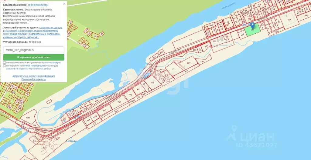 Участок в Сахалинская область, Анивский городской округ, с. Песчанское ... - Фото 1