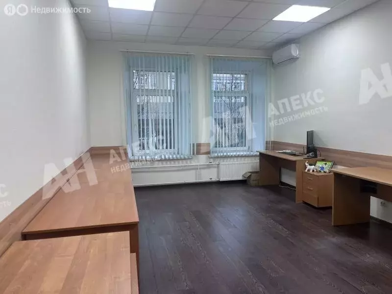 Офис (30 м) - Фото 1