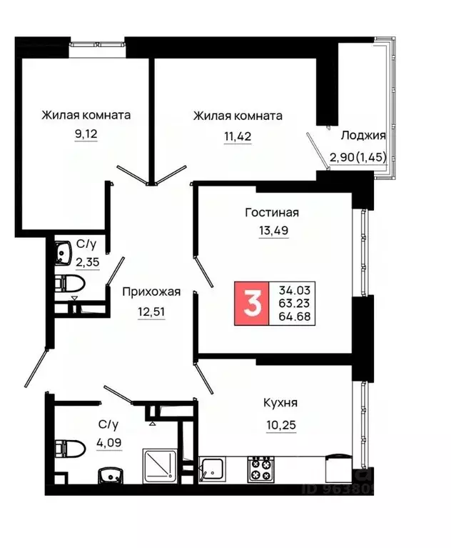 3-к кв. Ростовская область, Ростов-на-Дону Нефтекачка кв-л, Октябрь ... - Фото 1