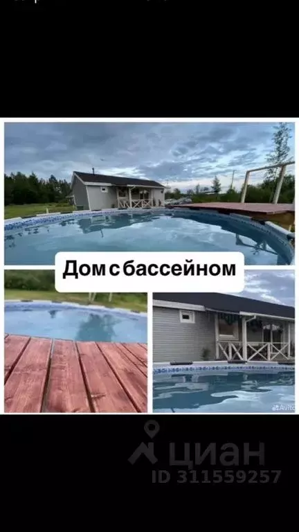 Дом в Новгородская область, Батецкий муниципальный округ  (50 м) - Фото 1
