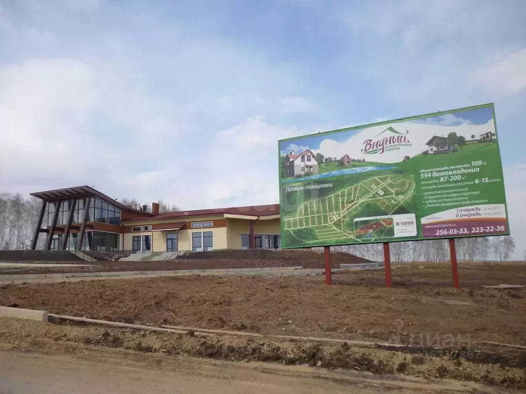 Участок в Красноярский край, Красноярск городской округ, пос. Элита, ... - Фото 1