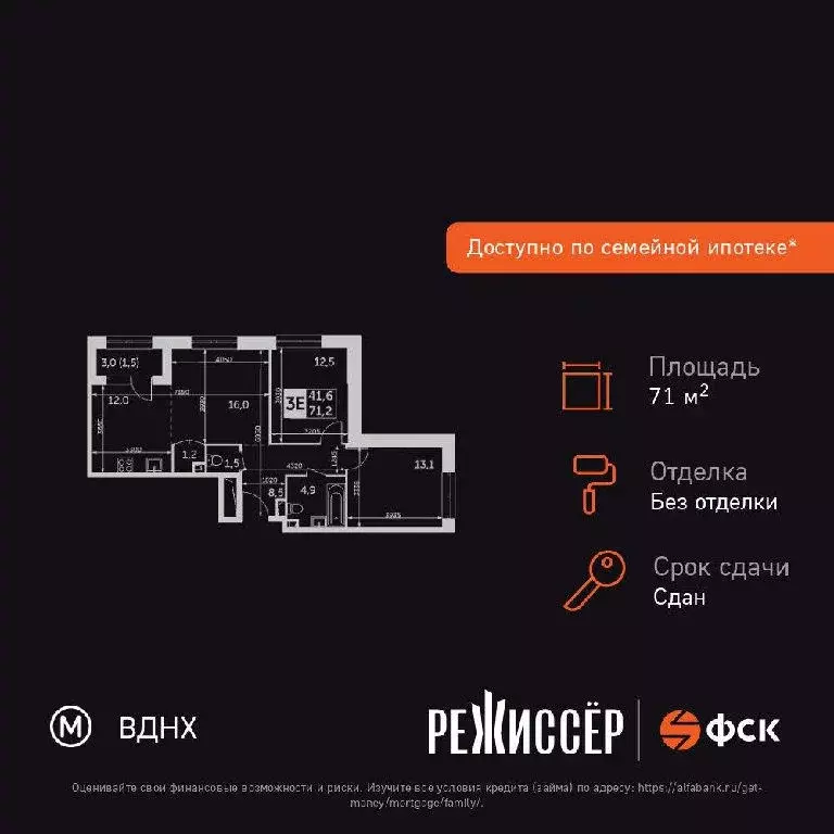 Продается 3-комнатная квартира - Фото 2