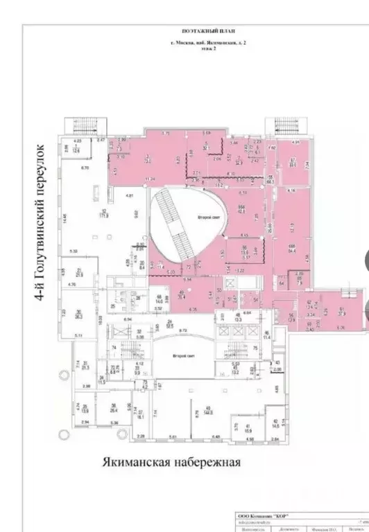 Офис в Москва Якиманская наб., 2 (1200 м) - Фото 1