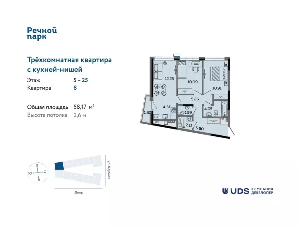 3-к кв. Удмуртия, Ижевск Клубная ул., 11 (58.17 м) - Фото 0