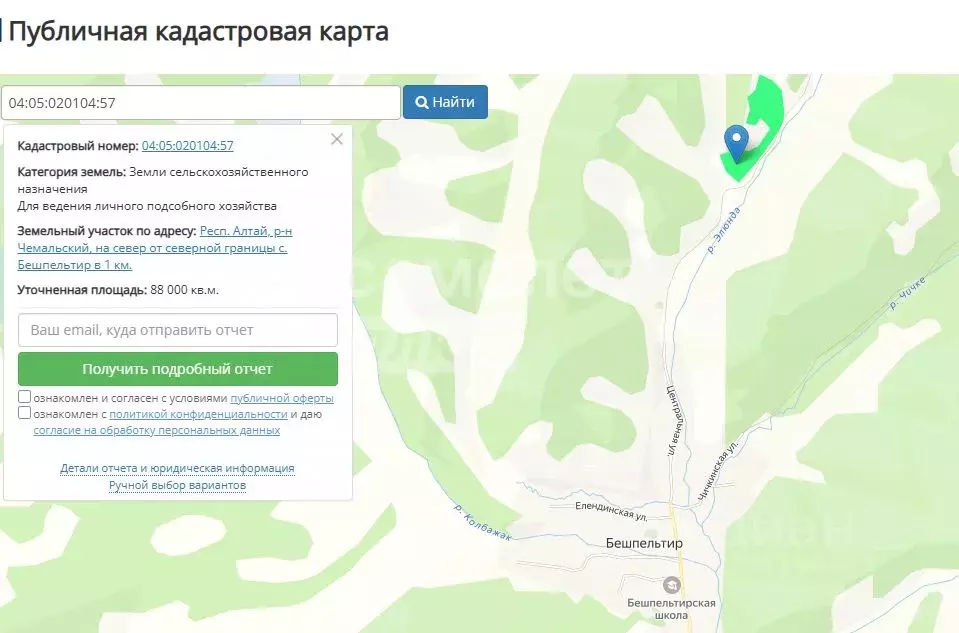участок в алтай, чемальский район, с. бешпельтир (880.0 сот.) - Фото 0