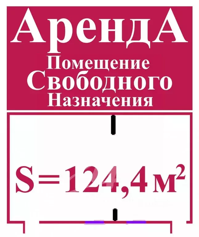 Помещение свободного назначения в Московская область, Дмитров ул. ... - Фото 2