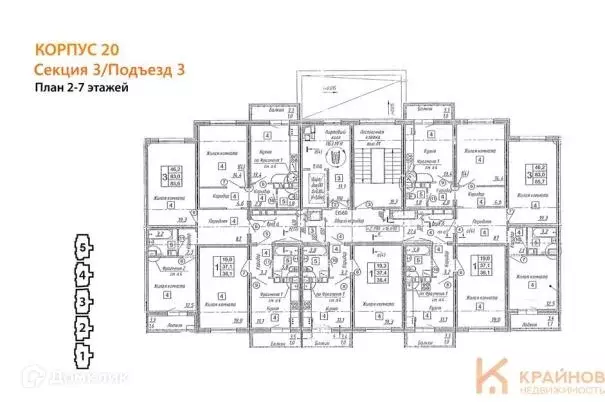 Продаётся 3-к квартира, 85.7 м - Фото 1