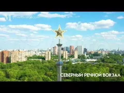 4-к. квартира, 93,8 м, 16/20 эт. - Фото 1