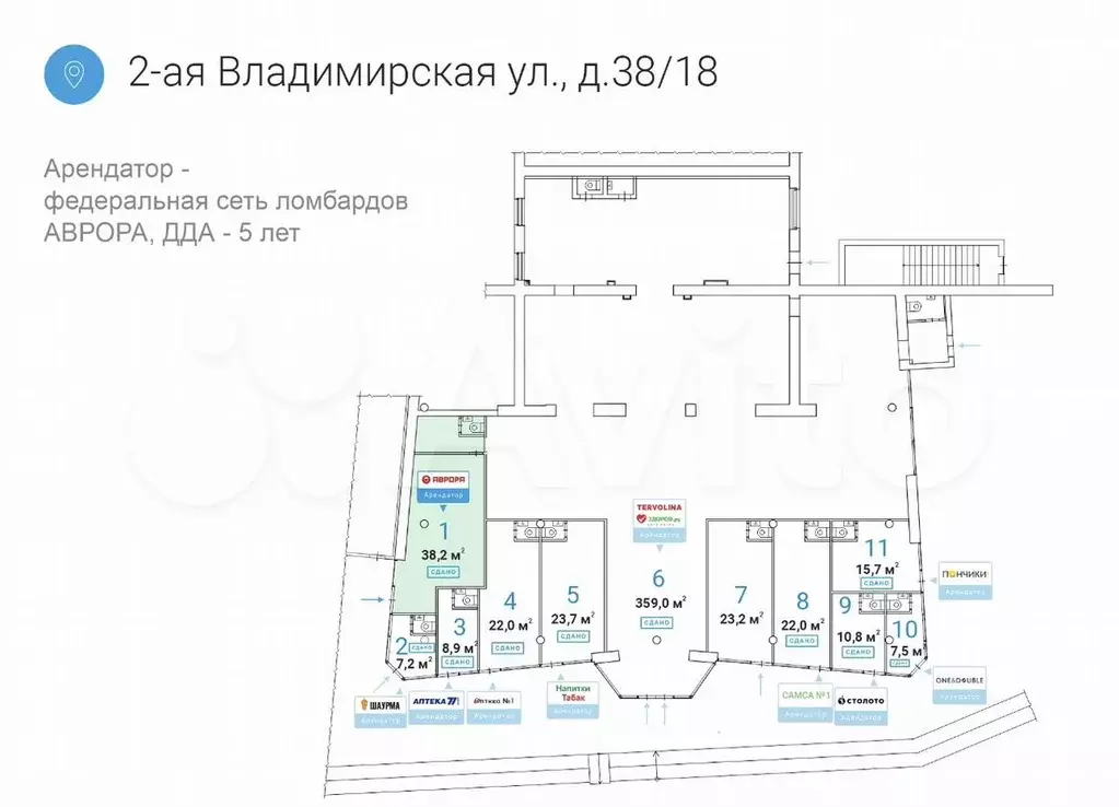 Габ на трафике, 38.2 м - Фото 0