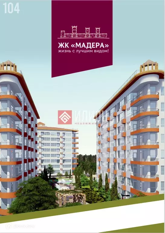Продаётся 2-к квартира, 75 м - Фото 1