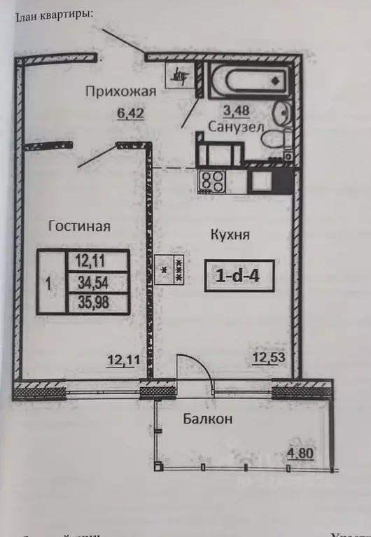 1-к кв. Ленинградская область, Ломоносовский район, Аннинское ... - Фото 2