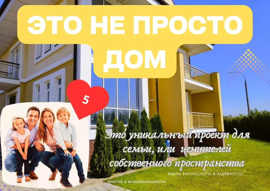 Дом в Астраханская область, Астрахань ул. Карла Маркса, 2/1/1 (320 м) - Фото 1