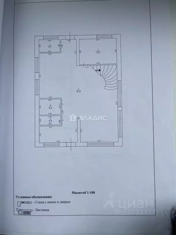 Дом в Смоленская область, Смоленск Дружба СНТ, 217 (182 м) - Фото 2