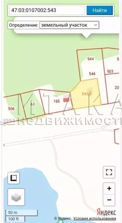 Участок в Ленинградская область, Приозерский район, Севастьяновское ... - Фото 2