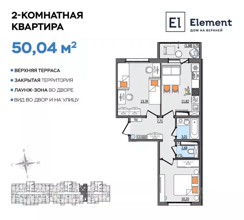 2-к кв. Ульяновская область, Ульяновск Сиреневый проезд, 8 (50.04 м) - Фото 0