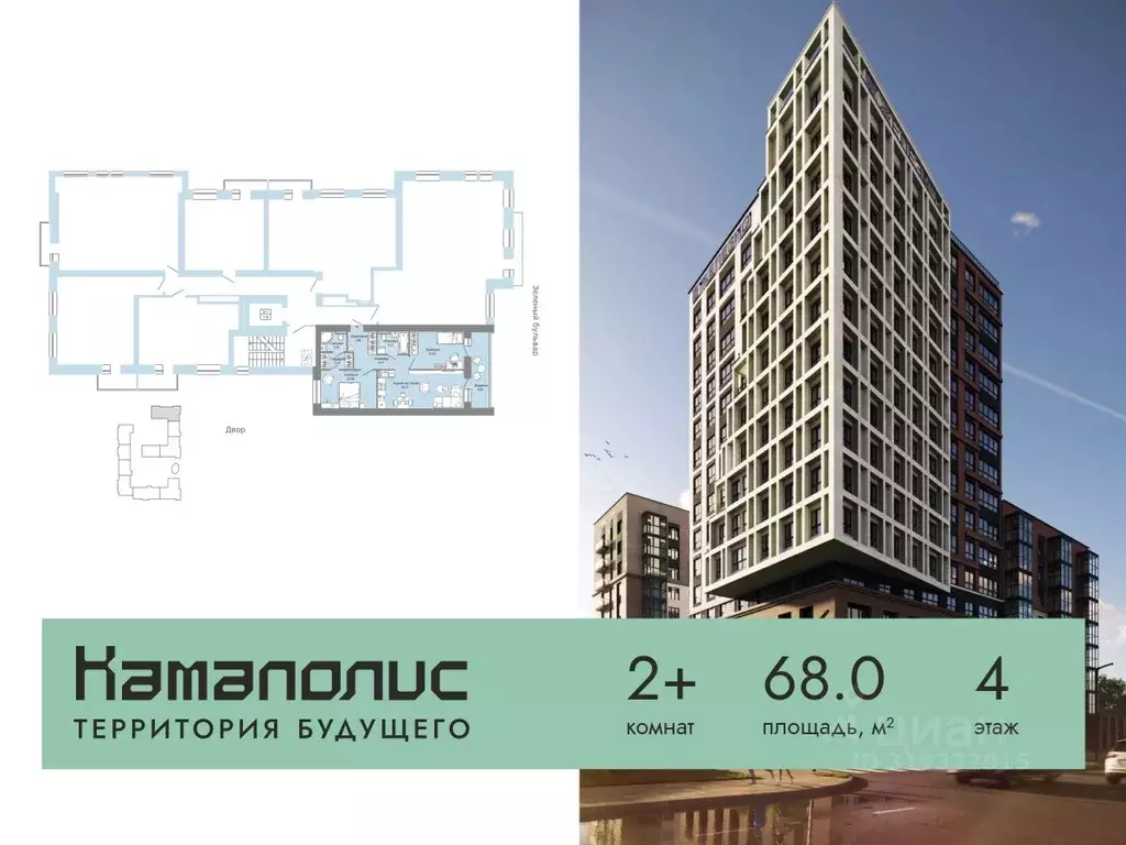 2-к кв. Пермский край, Пермь ул. Дзержинского, 35А (68.0 м) - Фото 1