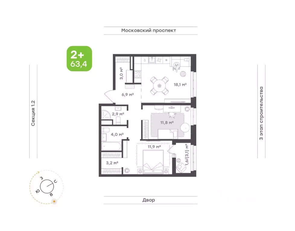 2-к кв. Татарстан, Набережные Челны ул. Николая Мальнева, 2 (63.4 м) - Фото 0