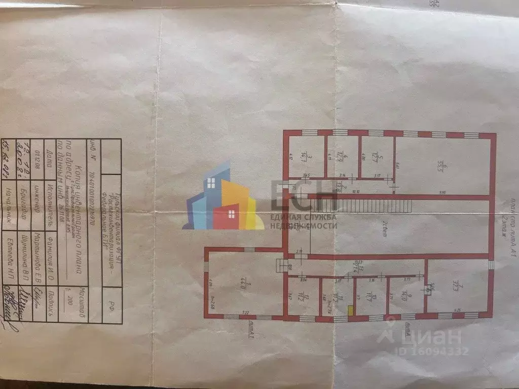 Производственное помещение в Тульская область, Тула Мясново мкр, ... - Фото 1