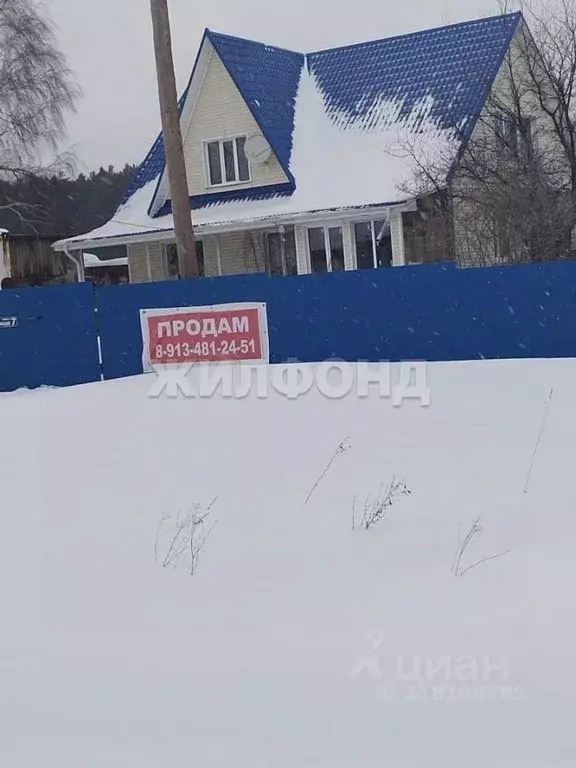 Дом, 195.4 м - Фото 0