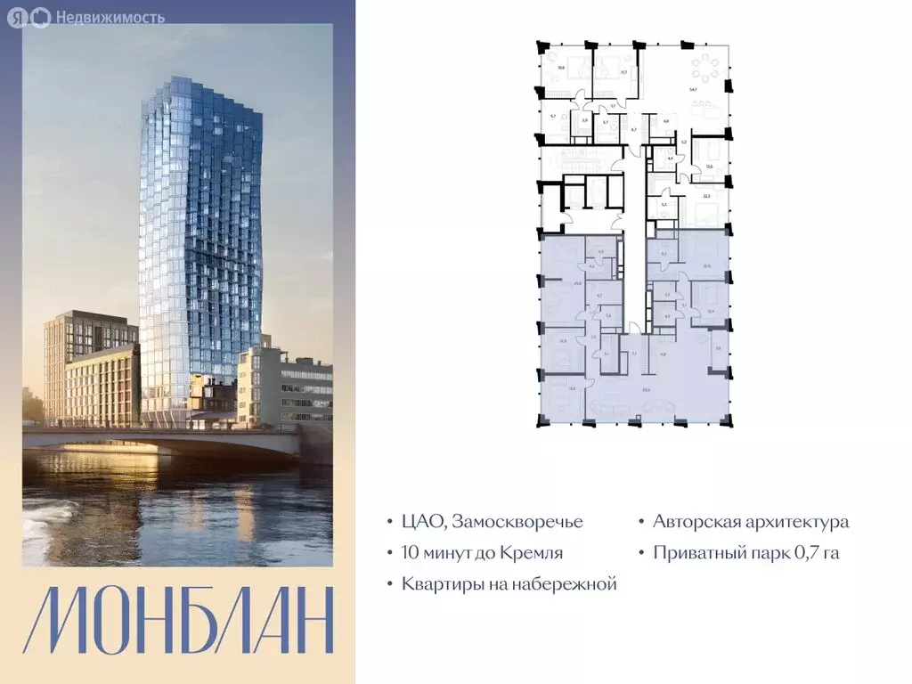 5-комнатная квартира: Москва, Шлюзовая набережная, 3 (227.2 м) - Фото 2