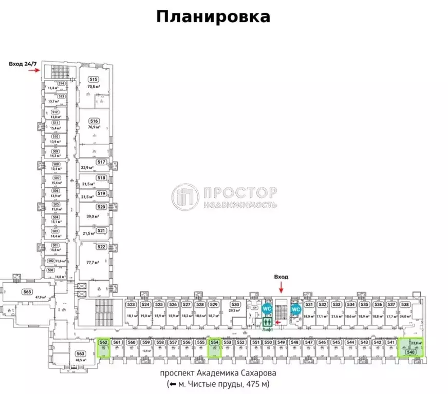 Офис в Москва Уланский пер., 22С1 (24 м) - Фото 2