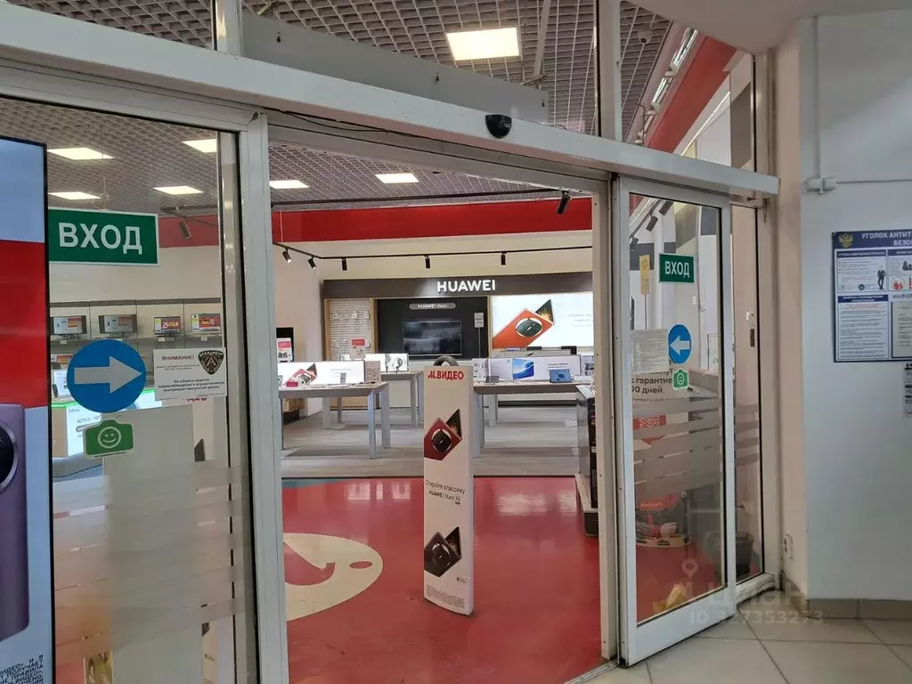 Торговая площадь в Ростовская область, Ростов-на-Дону Красноармейская ... - Фото 2