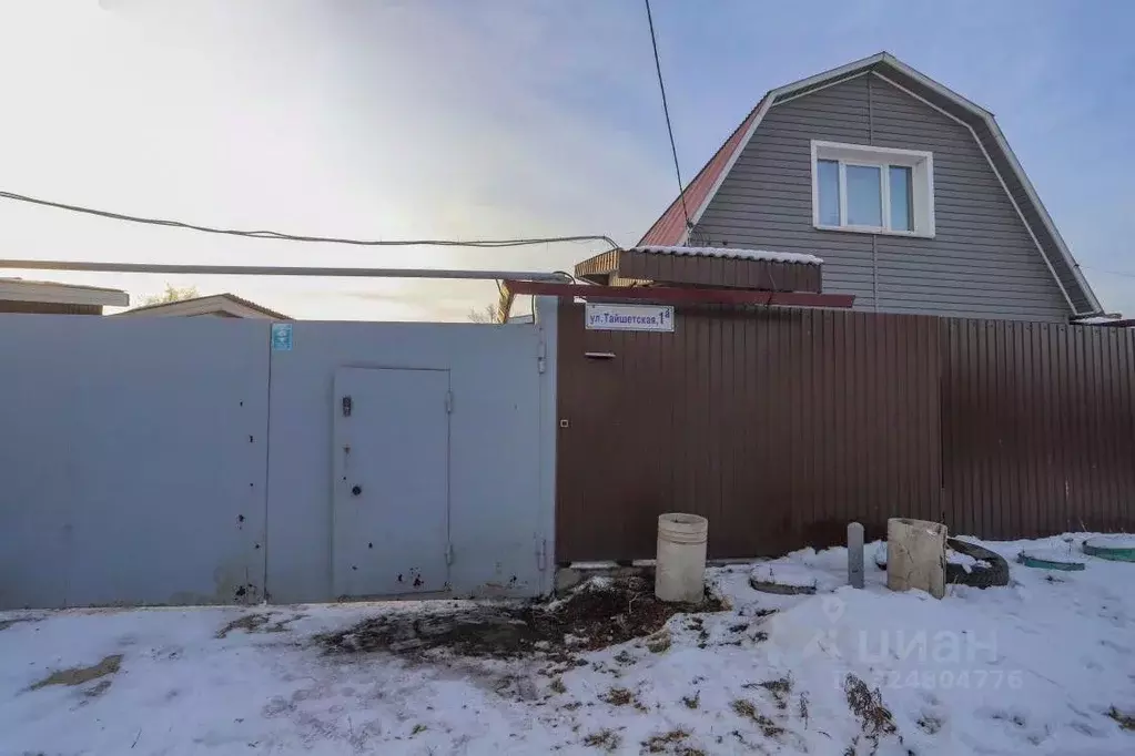 Дом в Иркутская область, Иркутск Тайшетская ул., 1А (100 м) - Фото 1