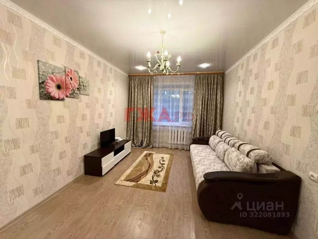1-к кв. Саха (Якутия), Нерюнгри просп. Мира, 15/1 (35.0 м) - Фото 1