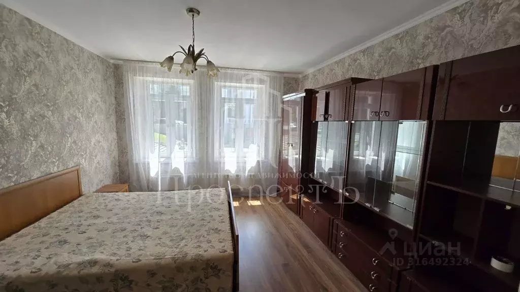 2-к кв. Северная Осетия, Владикавказ ул. Огнева, 1 (46.0 м) - Фото 0