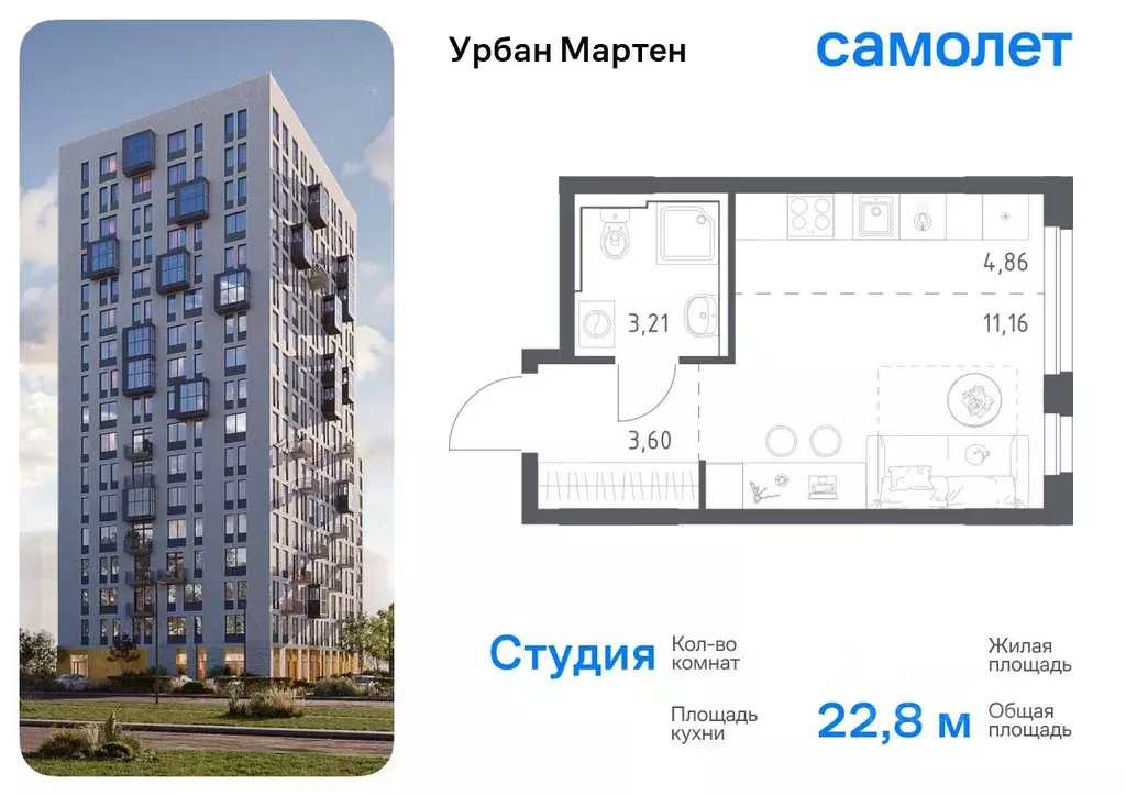 Студия Башкортостан, Уфа Дема жилрайон, Новая Дема жилой комплекс, ... - Фото 0