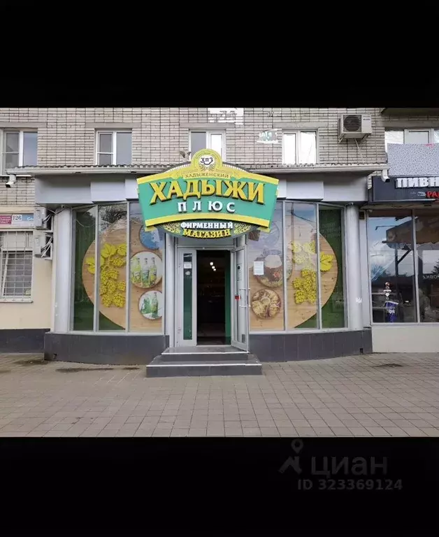 Торговая площадь в Краснодарский край, Краснодар ул. Селезнева, 126 ... - Фото 2