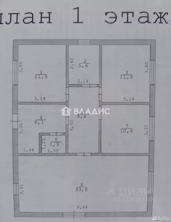 Дом в Волгоградская область, Волгоград Жмеринская ул., 13А (98 м) - Фото 2