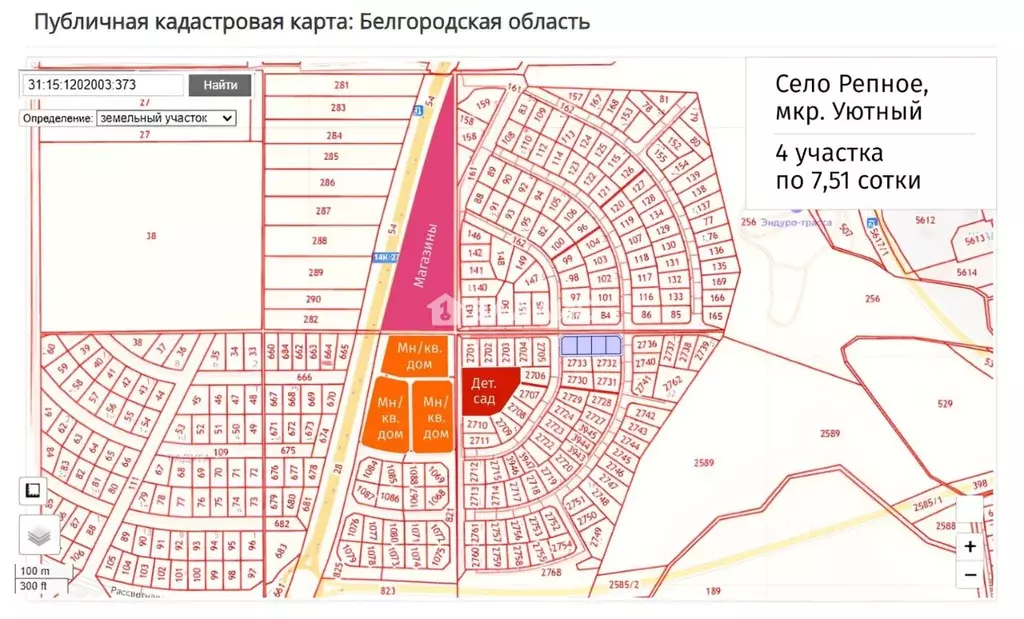 Участок в Белгородская область, Белгородский муниципальный округ, с. ... - Фото 2