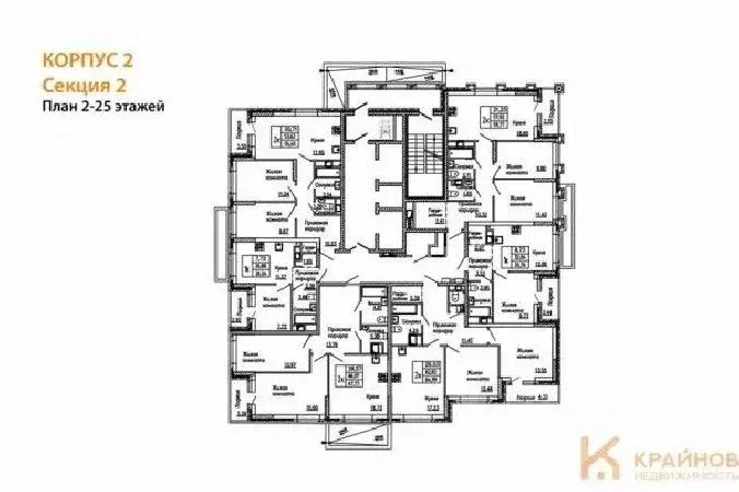 2-к кв. Воронежская область, Воронеж ул. Кривошеина, 13/14 (64.99 м) - Фото 1